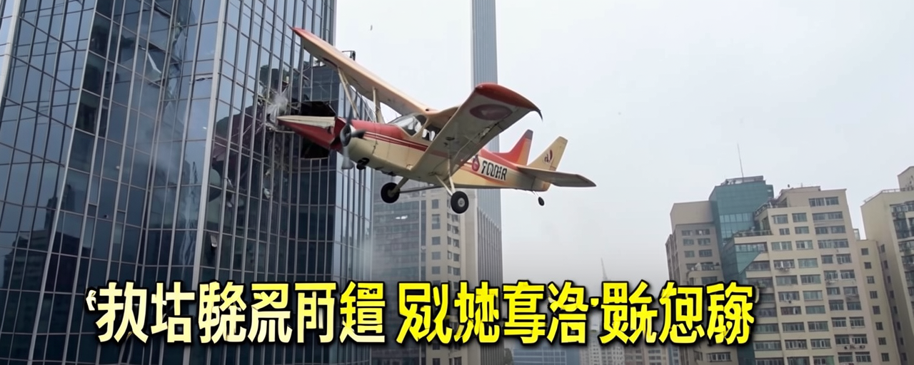 China says pilot crashed small plane into skyscraper for ‘personal reasons’